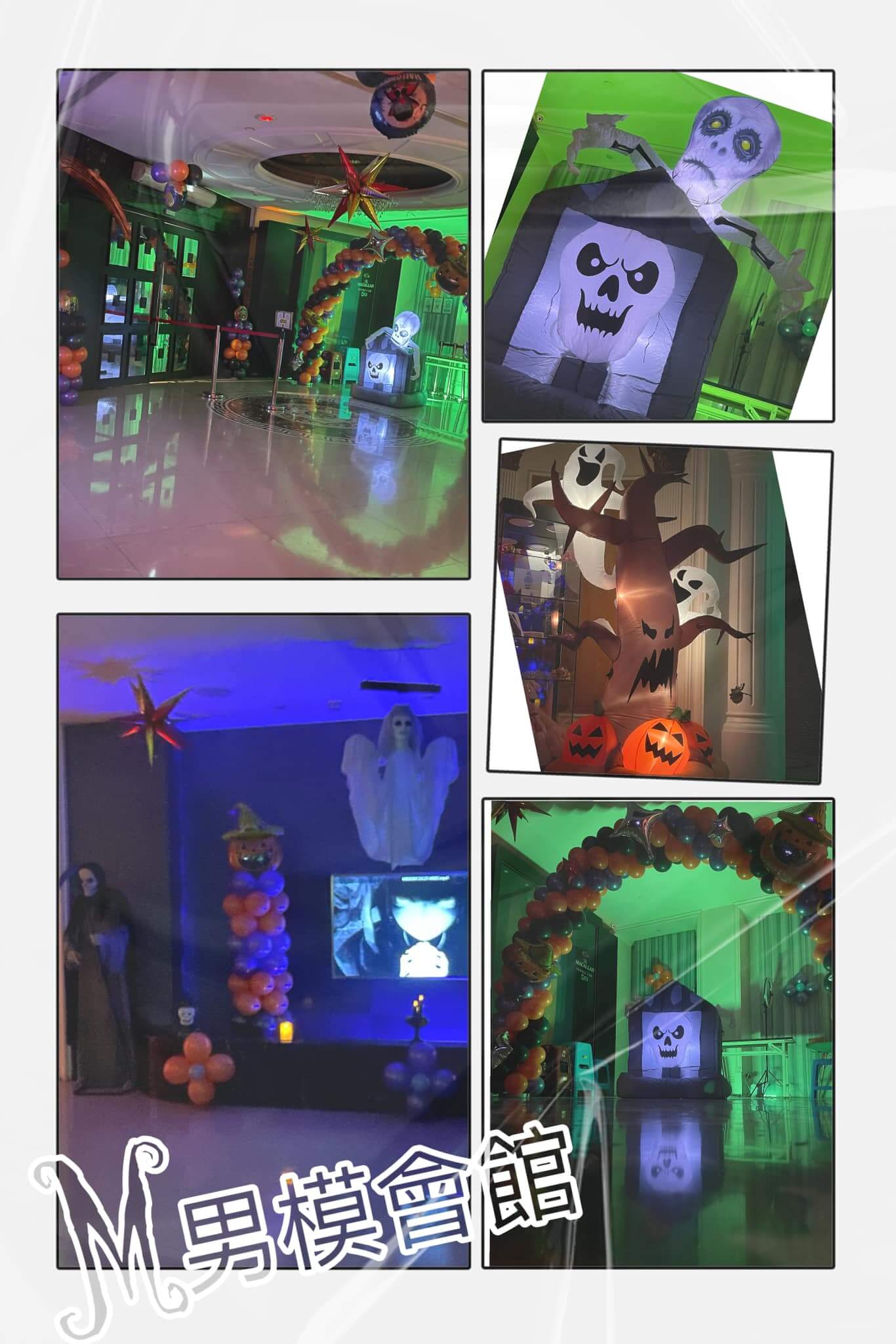 m男模會館環境照